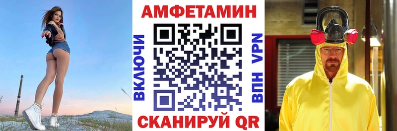 Amphetamine Розовый  цена наркотик  Фатеж 