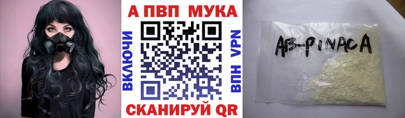 маркетплейс официальный сайт  купить наркотики цена  Фатеж  A PVP мука 