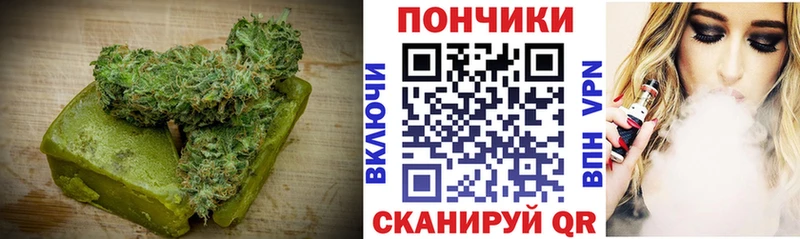 Canna-Cookies конопля  Фатеж 