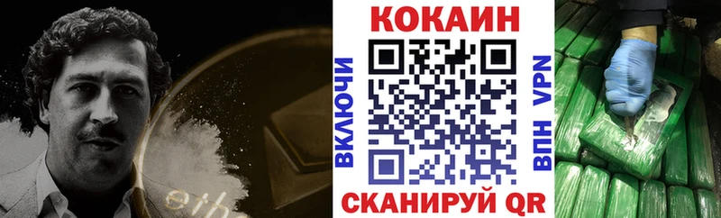 COCAIN Боливия  Фатеж 