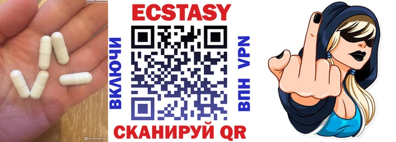 Ecstasy VHQ  Фатеж 