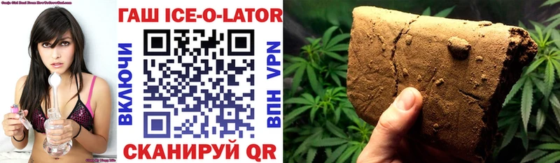 ГАШ Ice-O-Lator Фатеж
