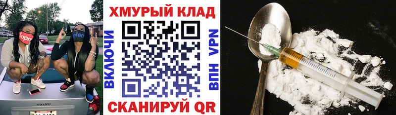 ГЕРОИН Афган  Фатеж 