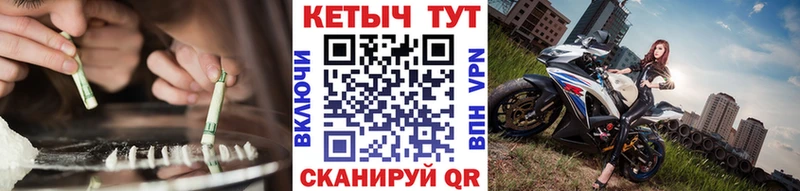 Кетамин ketamine  купить наркотик  Фатеж 