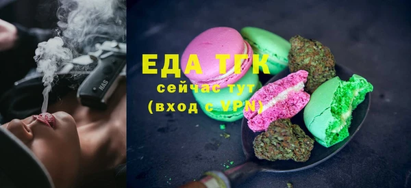 МДМА Балабаново