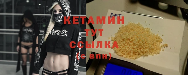 МДМА Балабаново