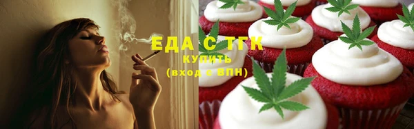 бутират Ростов
