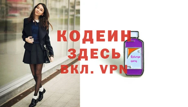 mix Балахна