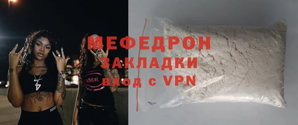 герыч Россошь