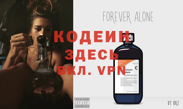 mix Балахна