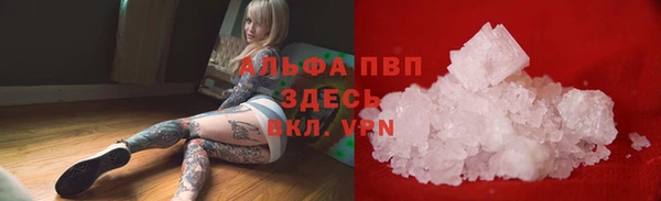 таблы Рославль
