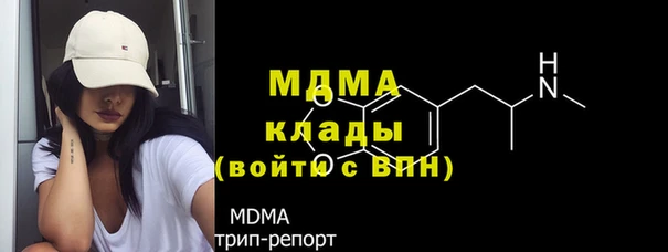 МДМА Балабаново