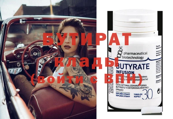 mix Балахна