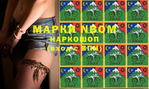 МДМА Балабаново