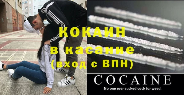 МДМА Балабаново