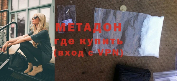 МДМА Балабаново