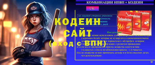mix Балахна