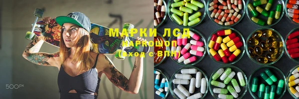 mix Балахна