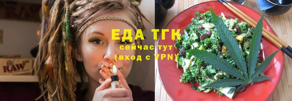 МДМА Балабаново