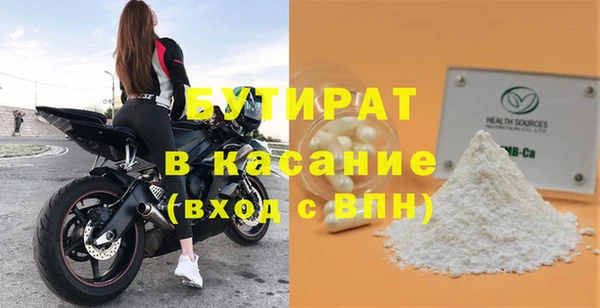 МДМА Балабаново