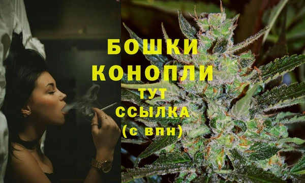 МДМА Балабаново