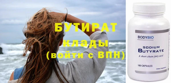 МДМА Балабаново