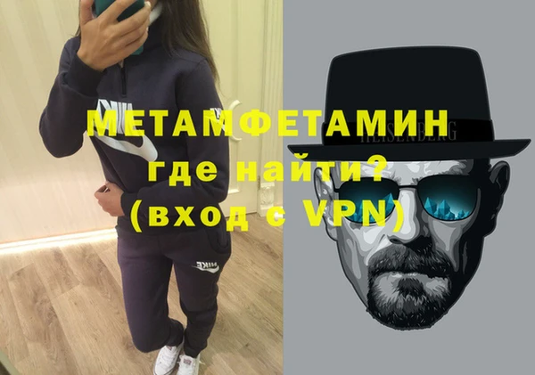 МДМА Балабаново