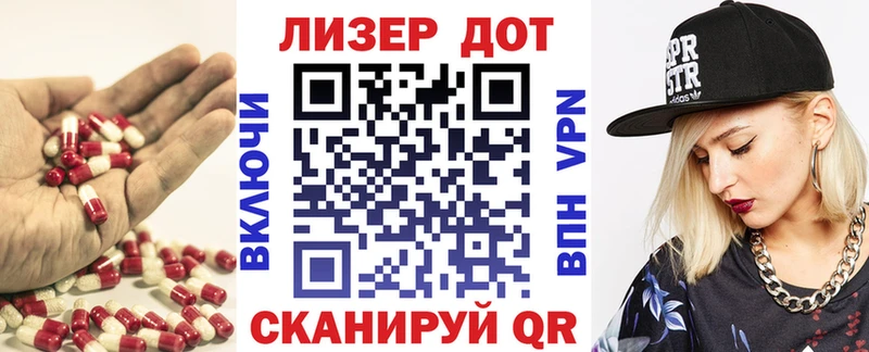 наркошоп  Фатеж  mega ссылка  Лсд 25 экстази кислота 