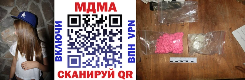 мега как зайти  Фатеж  МДМА VHQ 