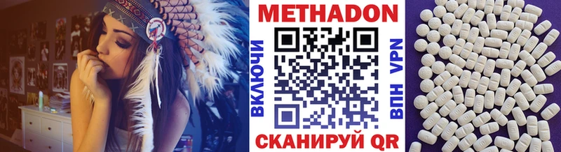 МЕТАДОН кристалл даркнет состав Фатеж