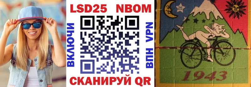 Наркотические марки 1,5мг  где продают   Фатеж 